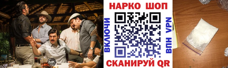 Цена Чухлома Кокаин СОЛЬ МЕФ ГАШ Марихуана
