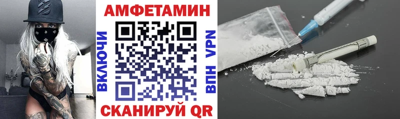 АМФ Premium  Чухлома 
