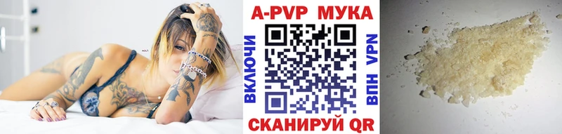 omg ТОР цена Чухлома Alpha PVP Crystall