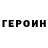 Метадон белоснежный Oprea Ludmila