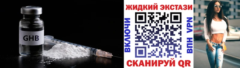 Бутират буратино  это как зайти  Чухлома 