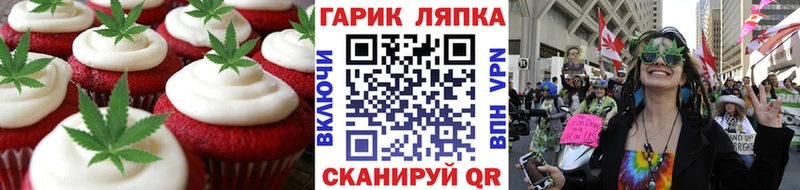 Canna-Cookies марихуана  blacksprut маркетплейс  Чухлома 
