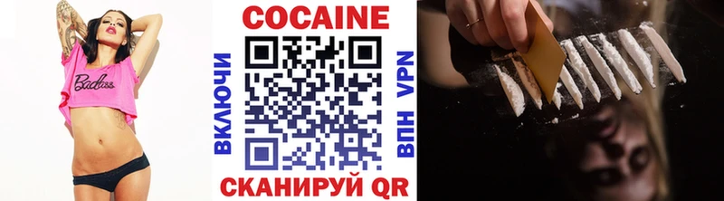 Кокаин Колумбийский  Чухлома 