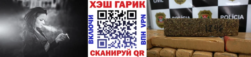 ГАШИШ хэш  Чухлома 