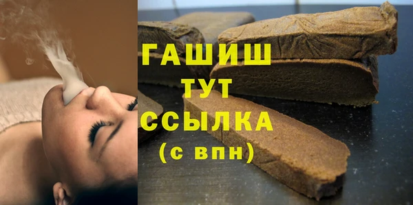 альфа пвп Ветлуга