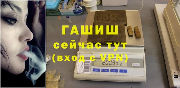 героин Весьегонск