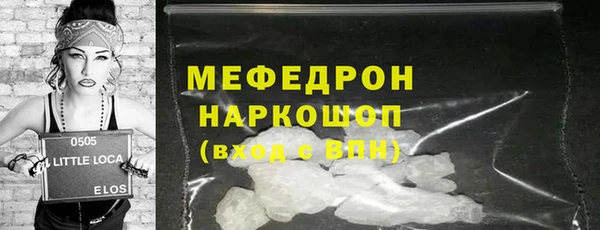 каннабис Переславль-Залесский