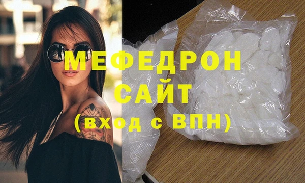 бутик Пересвет