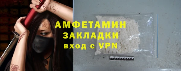 мефедрон Видное