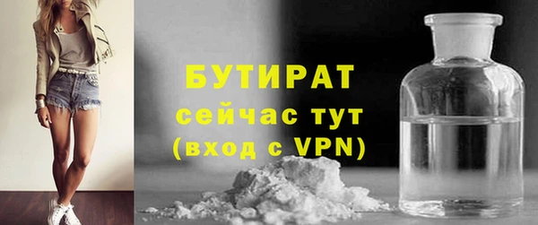 бутик Пересвет