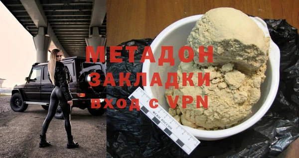 каннабис Переславль-Залесский