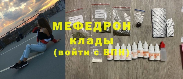 бутик Пересвет