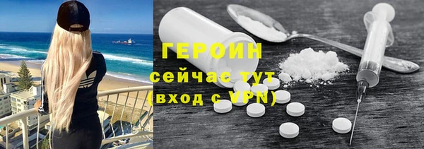 бутик Пересвет