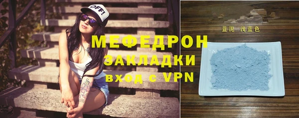 бутик Пересвет