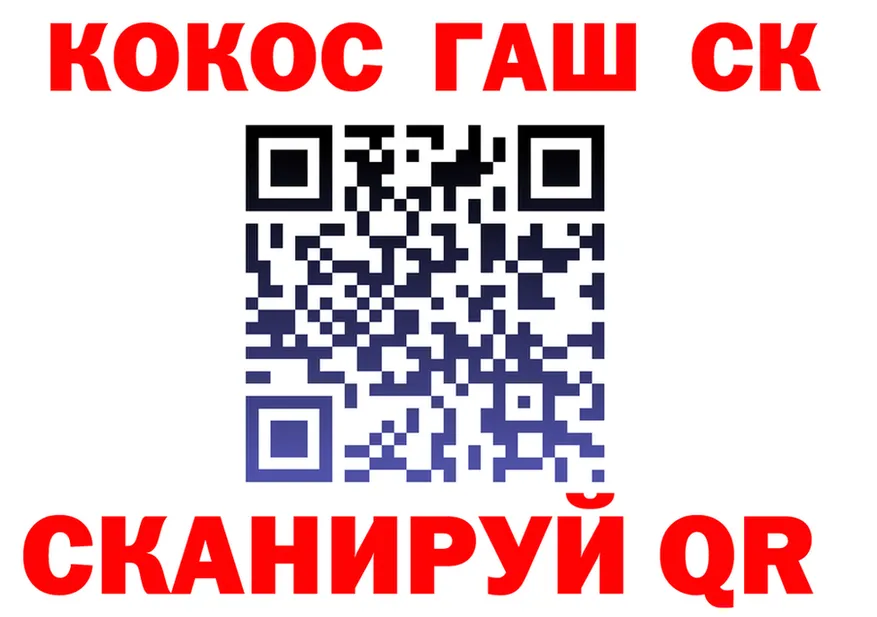 ГАШ ice o lator ONION площадка МЕГА Чухлома