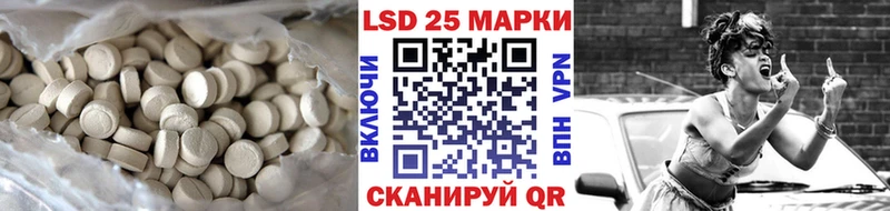 LSD-25 экстази ecstasy  Чухлома 