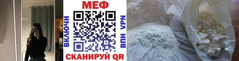 даркнет сайт маркетплейс как зайти Мефедрон мяу мяу Чухлома