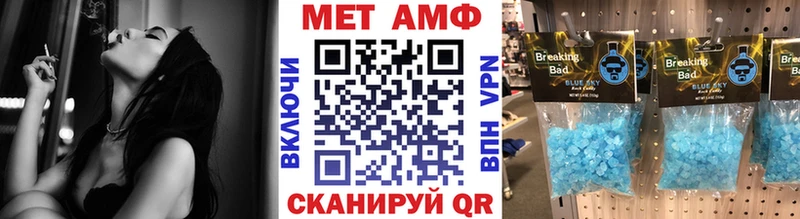 Первитин витя  купить наркотики цена  Чухлома 